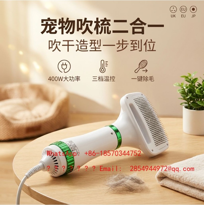 เครื่องเป่าขนสัตว์เลี้ยง 2 in  - Power Tools Lowes บทวิจารณ์และราคา