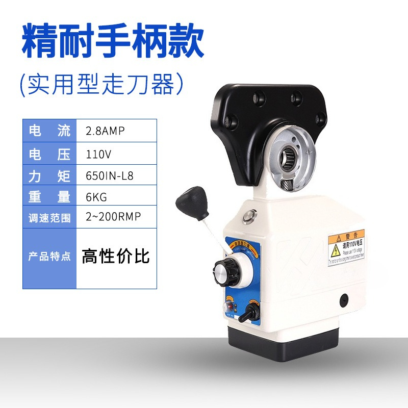 ชุดจ่ายพลังงานอัตโนมัติอิเล็กท - Power X Tools And Machinery บทวิจารณ์และราคา
