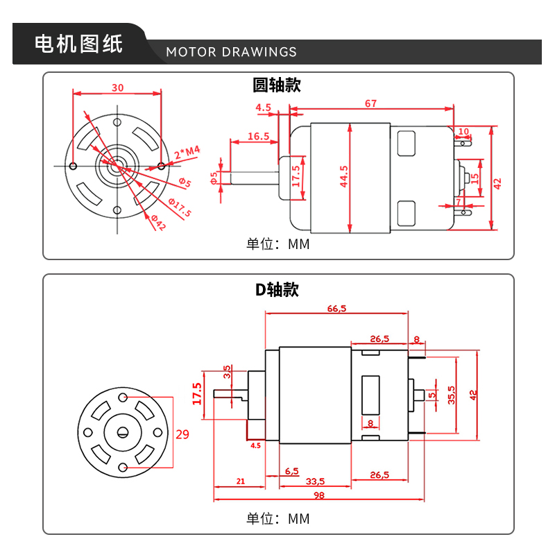 775 DC มอเตอร์ 12 V/24 V แรงบิ - Power Tools Lowes บทวิจารณ์และราคา